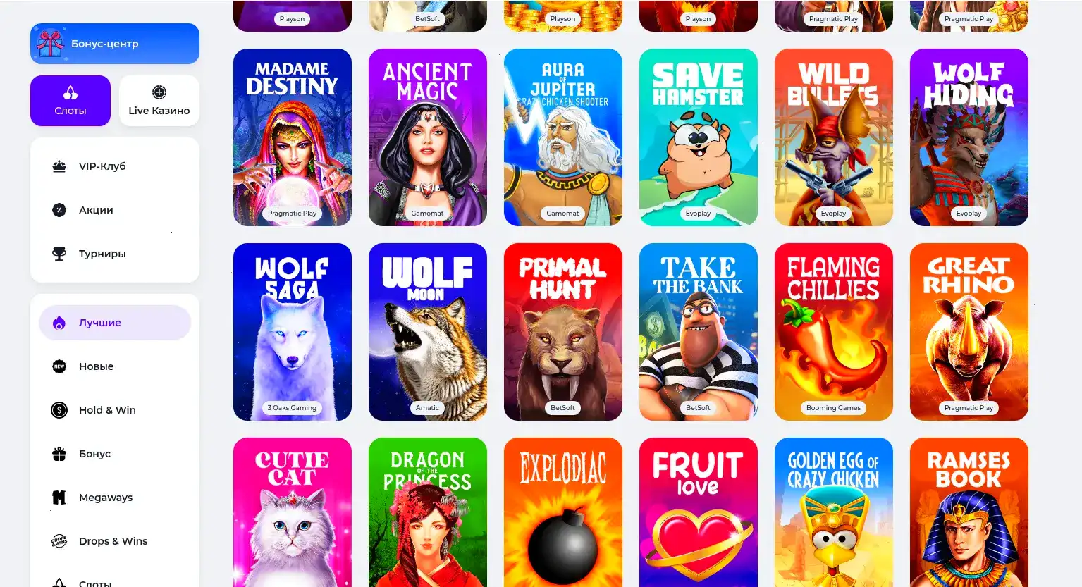 Интерфейс казино Плей Фортуна на компьютере и телефоне