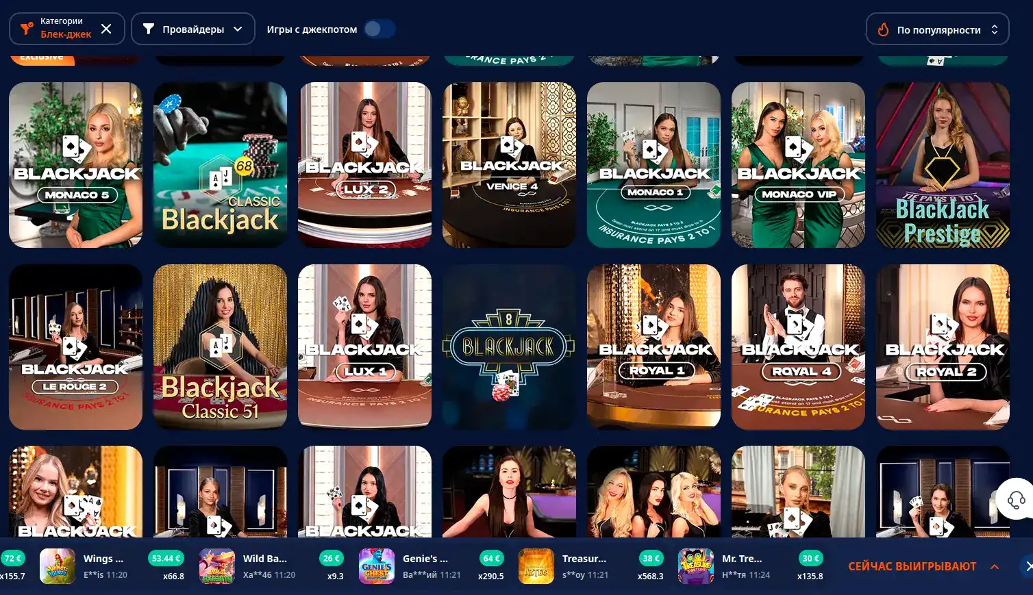 Бонусы и акции в казино Плей Фортуна